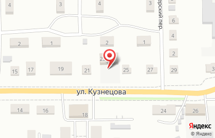 Компания Северный Луч на улице Кузнецова на карте