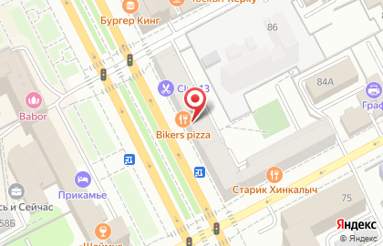 Магазин элитных продуктов Duty free на Комсомольском проспекте на карте