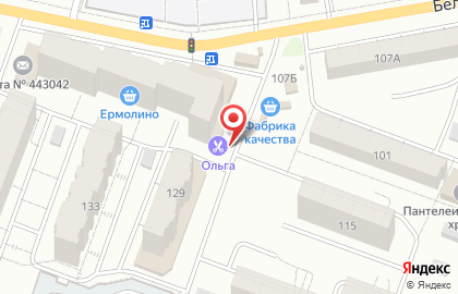 Салон красоты Ольга в Куйбышевском районе на карте