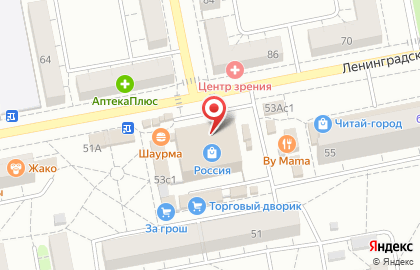 Торговая компания Вита-Сервис на улице Ленинградской на карте
