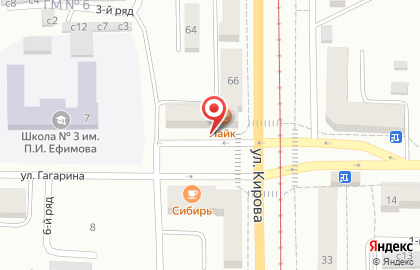 Комиссионный магазин Центр на улице Кирова в Осинниках на карте