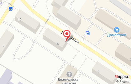 Стоматологический кабинет на улице Кирова на карте