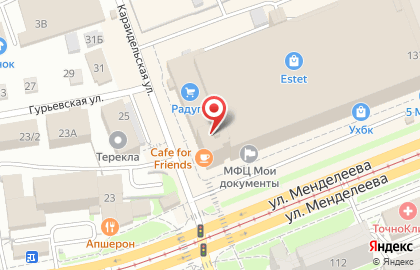 Компания Архитектура на улице Менделеева на карте