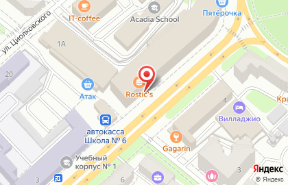 Супермаркет Спутник на улице Гагарина на карте