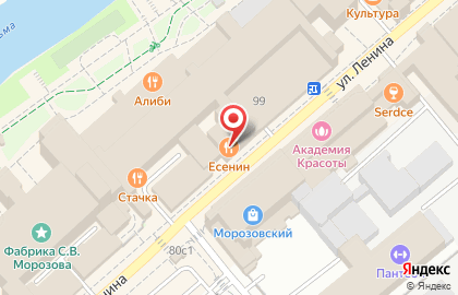 Ресторан Есенин на карте