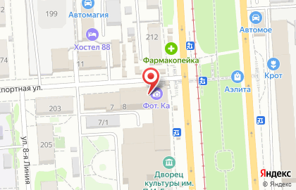 Магазин КанцПарк в Октябрьском округе на карте