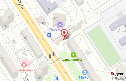 Магазин фруктов и овощей на улице Красный Путь на карте