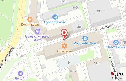Магазин кофе с собой Espresso people в Санкт-Петербурге на карте