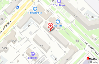 Магазин наливного парфюма в Центральном районе на карте