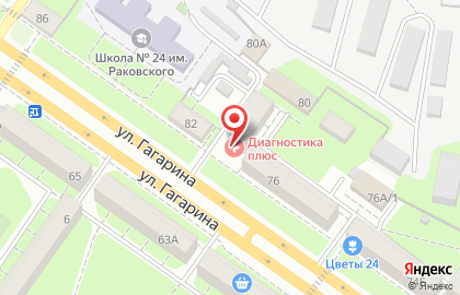 Медицинский центр Диагностика плюс на улице Гагарина на карте