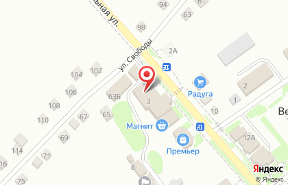 Магазин косметики и бытовой химии Магнит Косметик на Центральной улице на карте