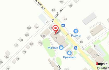 Магазин косметики и бытовой химии Магнит Косметик на Центральной улице на карте