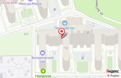 Аптека Вита в Воронеже на карте