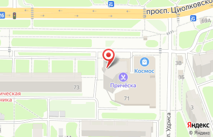 Торговая компания НЕО Кемикал на проспекте Циолковского на карте