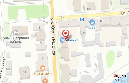 Магазин косметики и бытовой химии Магнит Косметик на улице Карла Маркса на карте
