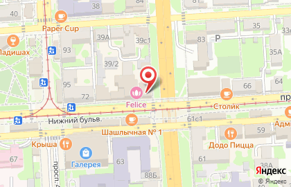 Кофейня Комильфо на проспекте Кирова на карте