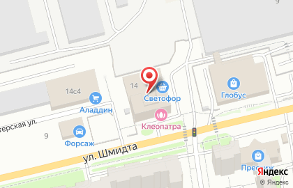 Медицинский центр КЛЕОПАТРА  на карте