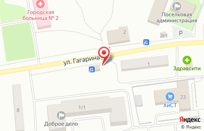 Цветочный магазин Тюльпан на улице Гагарина на карте