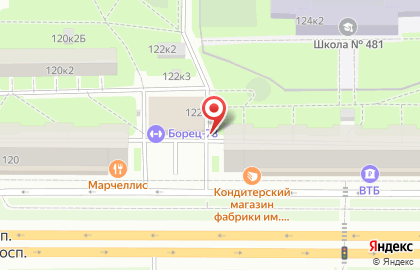 Цветы ЦВЕТОМАГ  Ленинский проспект 122 на карте