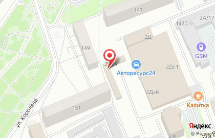 Торговая компания Аргомед на карте