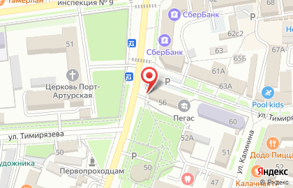 Сервисный центр Мастер на улице Тимирязева на карте