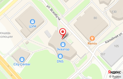 Оптика Точка зрения на улице 20-летия Победы на карте