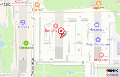 Спа салон Цитрус на карте
