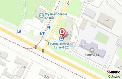Магазин автозапчастей Авто-Фес в Коломне на карте