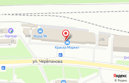 Автомагазин Краска Маркет в Верх-Исетском районе на карте
