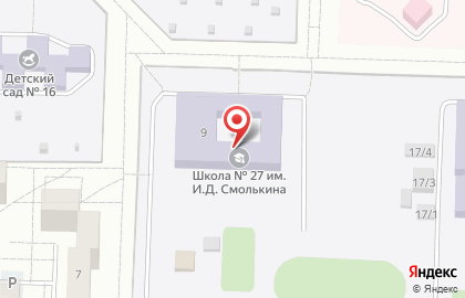 Лицей №27 им. И.Д. Смолькина на карте