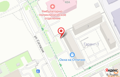 Служба по доставке еды Суши Макс Бокс в Ленинградском районе на карте