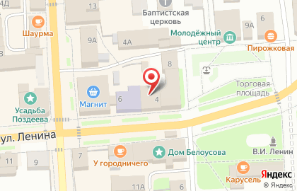 Микрокредитная компания РосДеньги на улице Ленина на карте