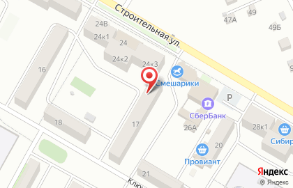 Продуктовый магазин в Улан-Удэ на карте