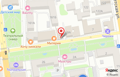 Кафе Уральские беляши на карте