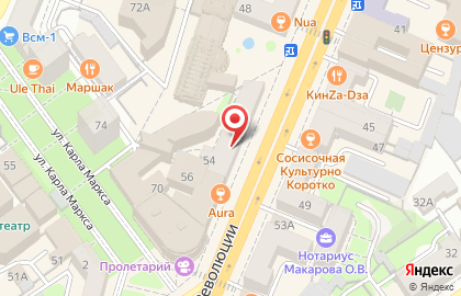 Аптека Здоровый Город на проспекте Революции, 54 на карте