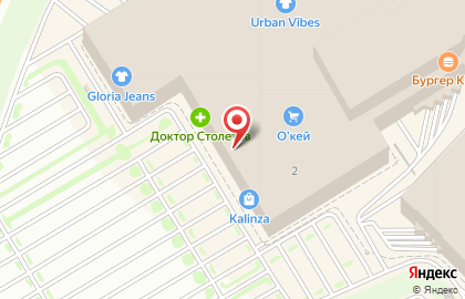Экспресс-ателье на Крылатой улице на карте