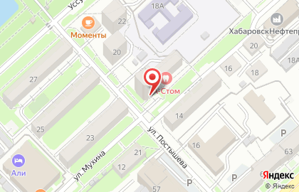 Компания Твой бухгалтер в Центральном районе на карте