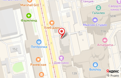 Магазин Красное & Белое в Екатеринбурге на карте