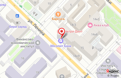 Инвестиционная компания Финам на улице Республики на карте