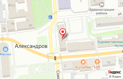 Александровский городской суд на Советской улице на карте