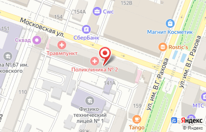 Женская консультация в Кировском районе на карте