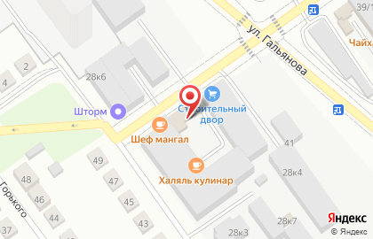 Домовой, ИП Халилов Д.Р., г. Верхняя Пышма на карте