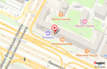 Hobby Games – Москва, у м. "Сокол" на карте