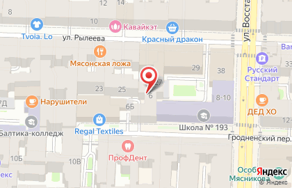 ООО Посуда Европы на карте