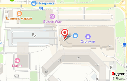 Страховое агентство Мир Макса на Интернациональной улице на карте