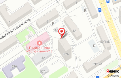 A-lex Consulting Московская Коллегия Адвокатов на карте
