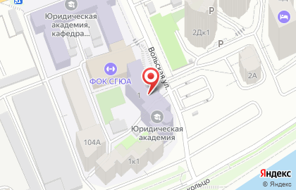Саратовская государственная юридическая академия на Вольской улице, 1 на карте