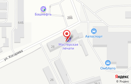 АвтоАгентство, ИП Бастова Е.М. на карте