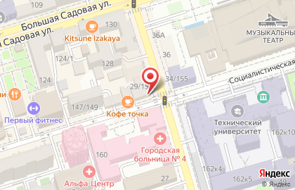 Магазин художественных материалов и канцелярских товаров Палитра на Социалистической улице на карте