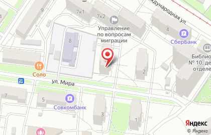 Магическая помощь на карте